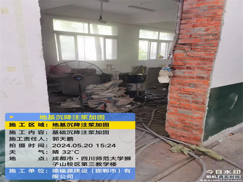 栾川高压旋喷注浆在地基下沉注浆加固中的应用