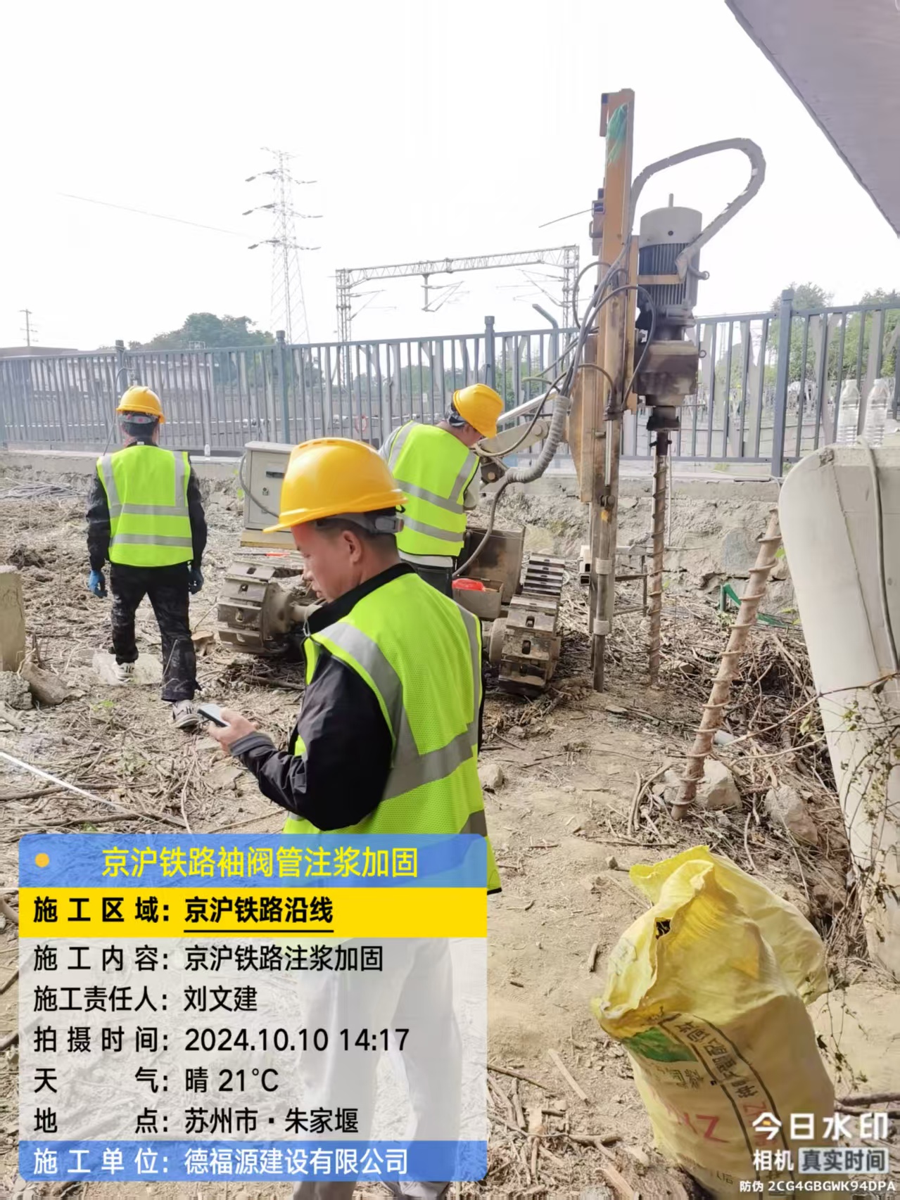 栾川袖阀管注浆工艺